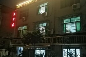 Unclassified image, 2 of 41, button - Ningbo Ivory Guest Youth Hostel (Ningbo)