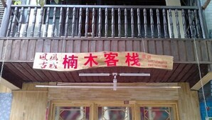 外觀