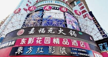 Dongying Garden Hotel (Lanzhou University Railway Station)