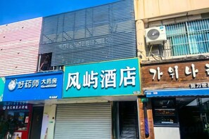 Unclassified image, 5 of 23, button - fengyuhotel (Shanghai)
