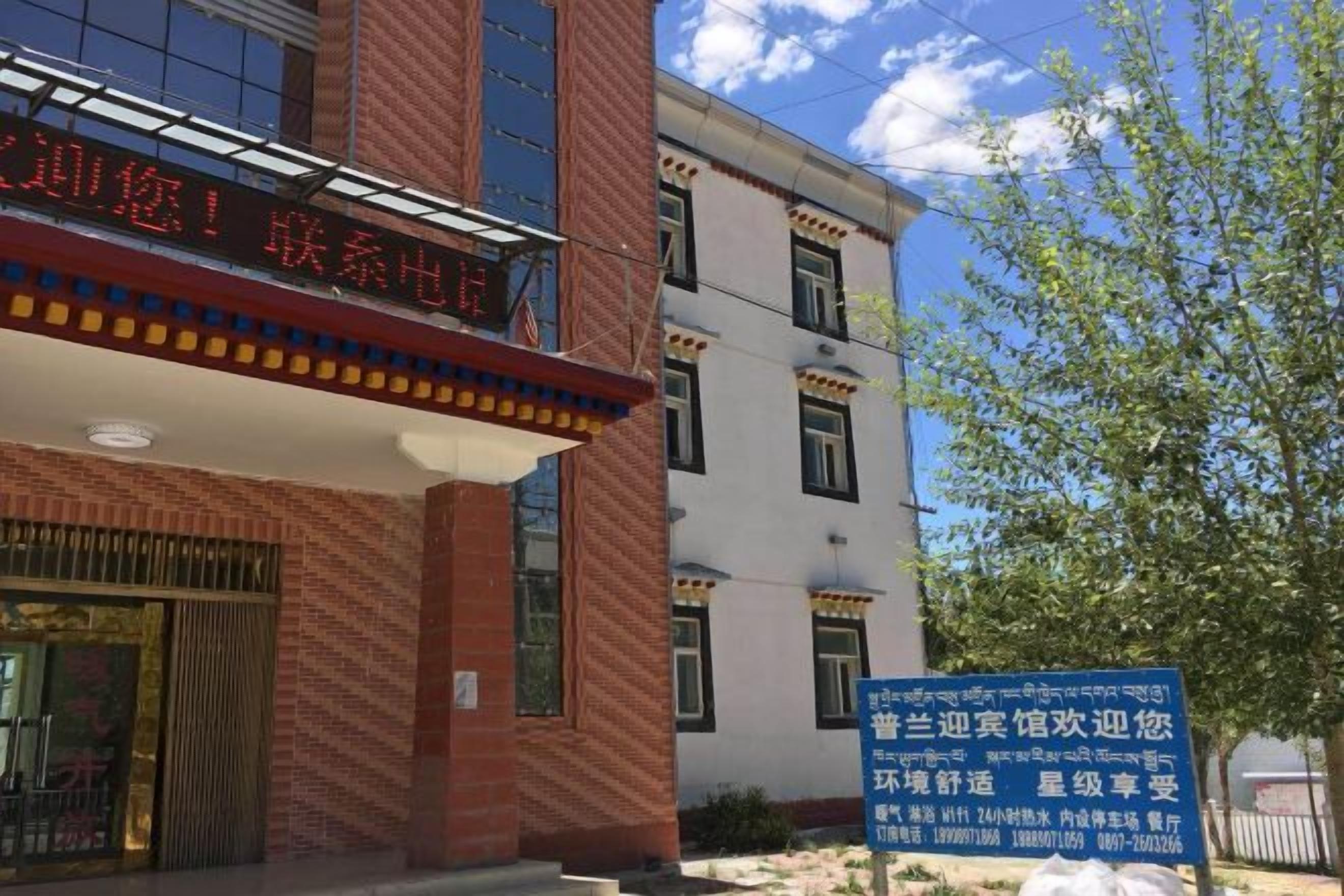 A building with a brick facade and a signboard.