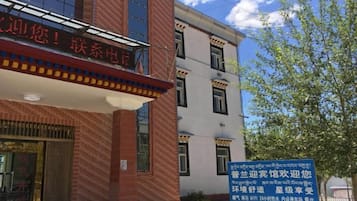 A building with a brick facade and a signboard.