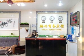 Unclassified image, 2 of 29, button - Hanlin Business Hotel (Huaibei)