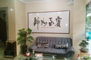 Interior - Hanlin Business Hotel (Huaibei)