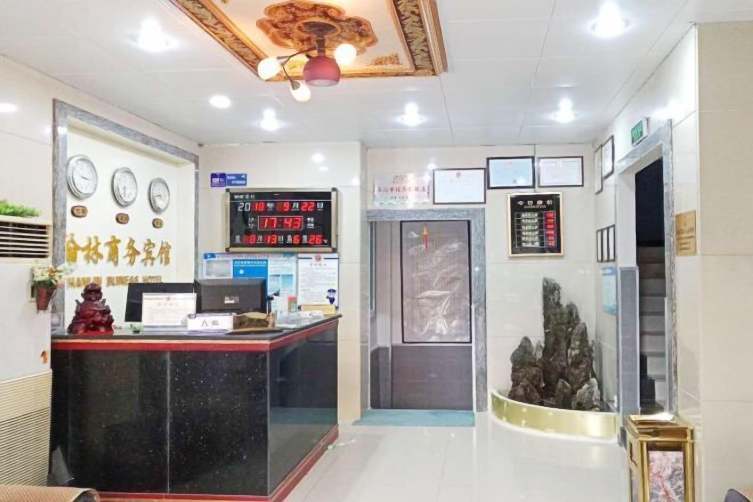 Lobby lounge