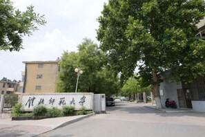 Unclassified image, 2 of 29, button - Hanlin Business Hotel (Huaibei)