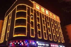 Exterior - Kuqa Haodu Business Hotel (Kuqa)