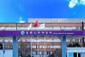 Utsikt fra overnattingsstedet