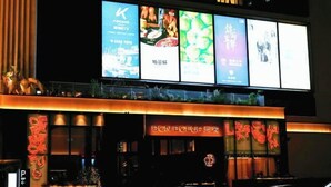 A building with illuminated signage and a digital display above the entrance. - Super 8 Hotel (Beijing Jianguomen Subway Station Capital Children's Research Institute) (Beijing)