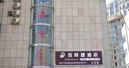 Bestay Hotel Express (Urumqi Hongshan)