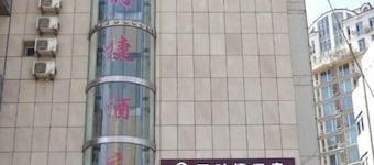 Bestay Hotel Express (Urumqi Hongshan)