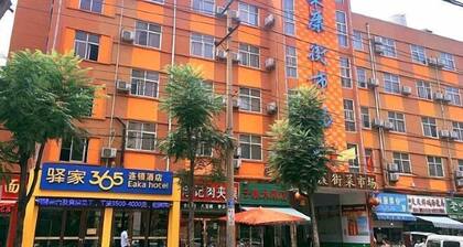 Qianlixing Inn (Shijiazhuang Siyuan Branch)