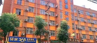 Qianlixing Inn (Shijiazhuang Siyuan Branch)