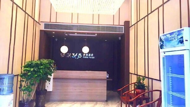 Interior - Qianlixing Inn (Shijiazhuang Siyuan Branch) (Shijiazhuang)