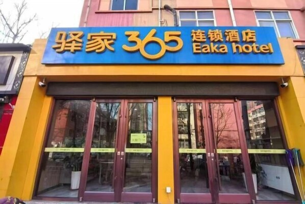 Exterior - Qianlixing Inn (Shijiazhuang Siyuan Branch) (Shijiazhuang)