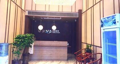 Qianlixing Inn (Shijiazhuang Siyuan Branch)