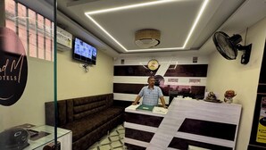 منطقة الاستقبال