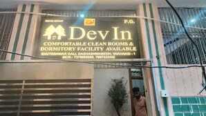 A sign for Dev In, a hotel offering comfortable clean rooms and a dormitory facility. - Dev In Guest House (Varanasi)