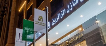 Manazel Al Zaireen