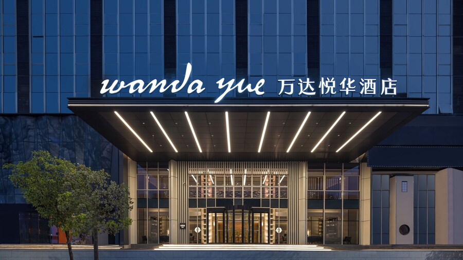 Wanda Yue Nanchang Intl. Expo City