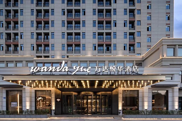 Wanda Yue Hotel Bengbu South Station - 벙부 시