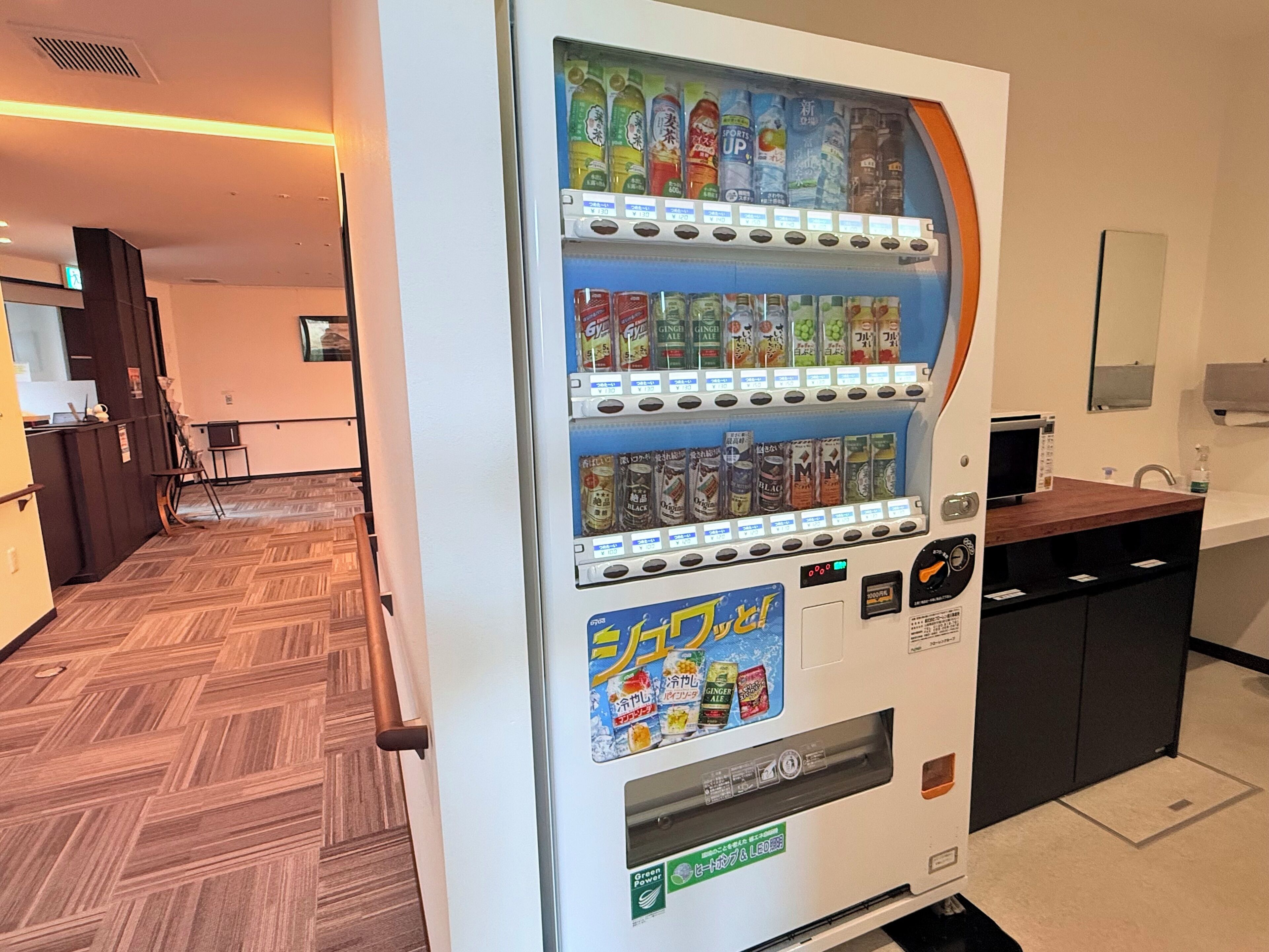 Photo - The Noborisaka Village -登り坂ビレッジ-