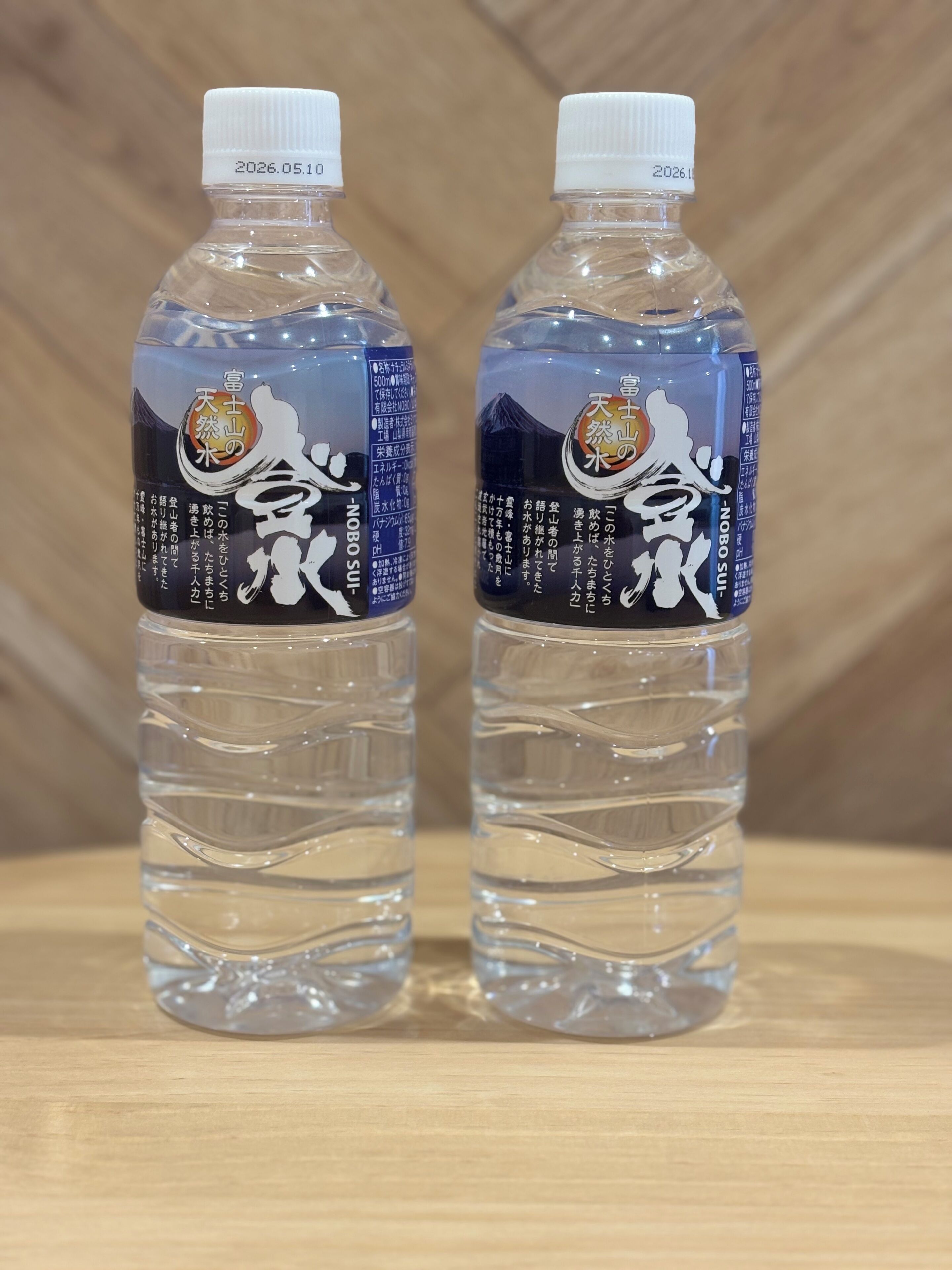 Photo - The Noborisaka Village -登り坂ビレッジ-