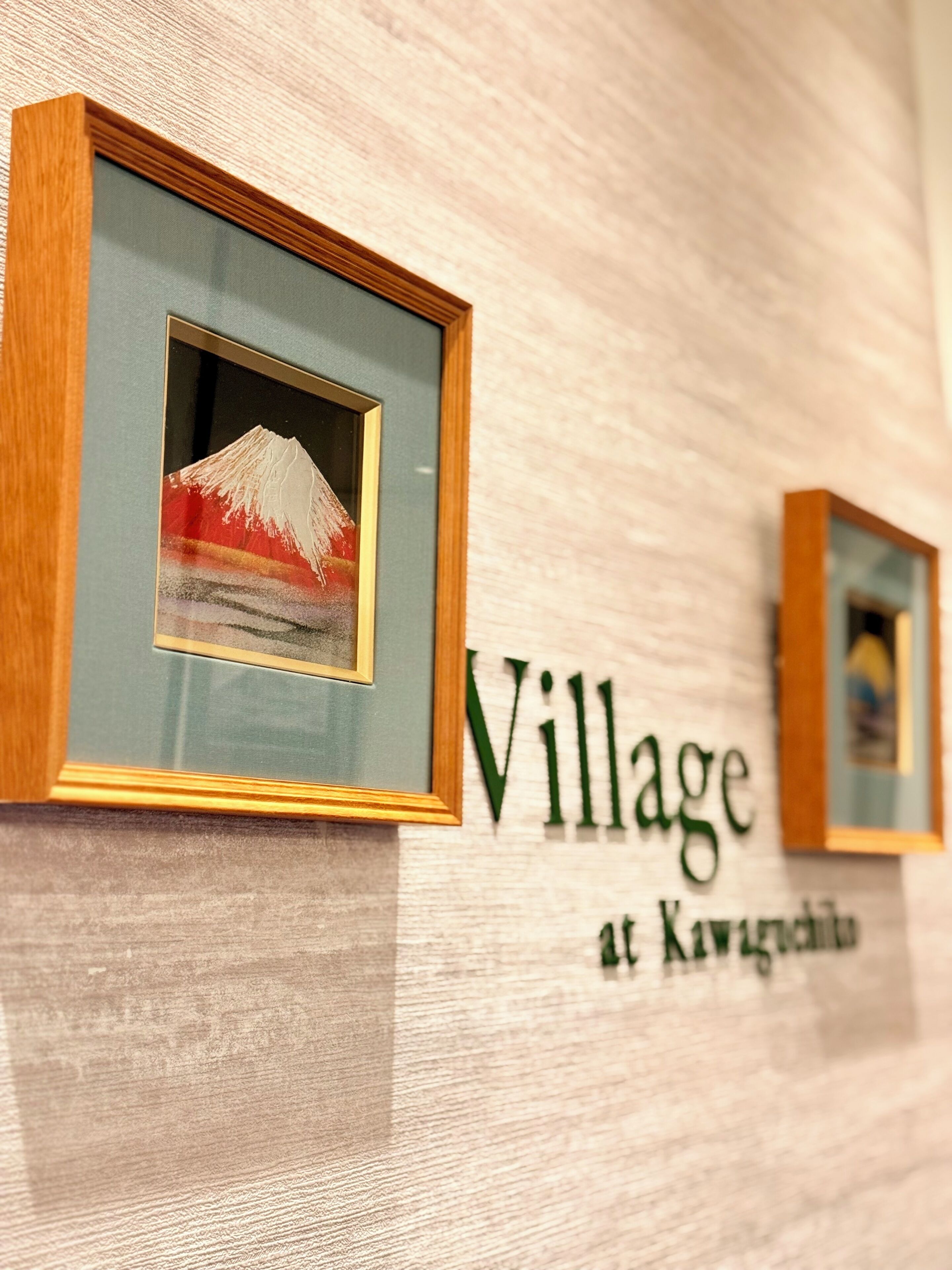 Photo - The Noborisaka Village -登り坂ビレッジ-