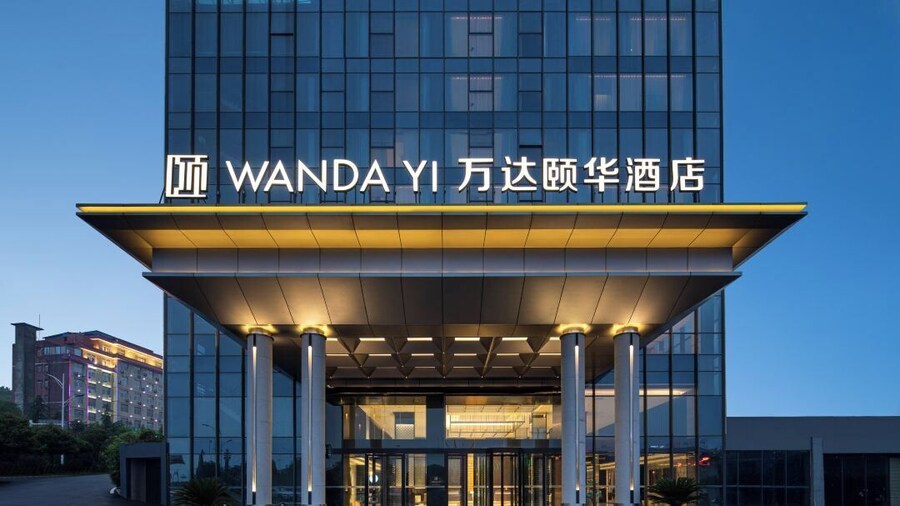 Wanda Yi Yangxin