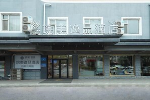 A hotel with a signboard displaying its name and contact information. - Chonpines Hotel (Shengyang Provincial Government, Changjiang North Street, Beilin) (Shenyang)