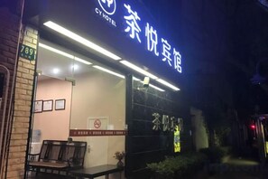 Unclassified image, 3 of 9, button - Chayue Hotel (Shanghai)
