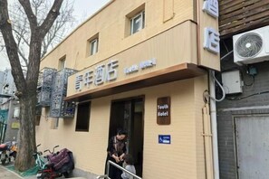 未分類圖片，第 5 張 (共 26 張)，按鈕