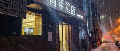 외부 세부 사진
