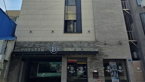 Unclassified image, 5 of 28, button - Busanjin Brown-dot hotel (Busan)