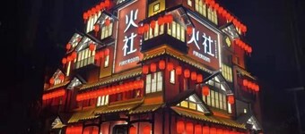 Jinmei Hotel (Yuhua Wanda)