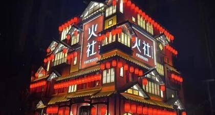 Jinmei Hotel (Yuhua Wanda)