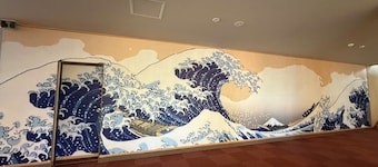 fujitakaraso asahikan