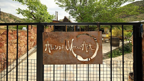 A rustic metal gate with a sign reading "Arni Wine Art". - Areni Wine Art (Areni)