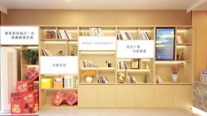 내부