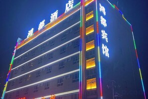 Unclassified image, 3 of 31, button - Hongdu Hotel (Korla)
