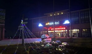 Exterior - Beidaihe Bei Hua Yuan Sea View Hotel (Beidaihe Biluo Tower) (Qinhuangdao)