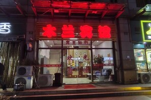 Unclassified image, 3 of 19, button - Mulan Hotel (Shanghai)