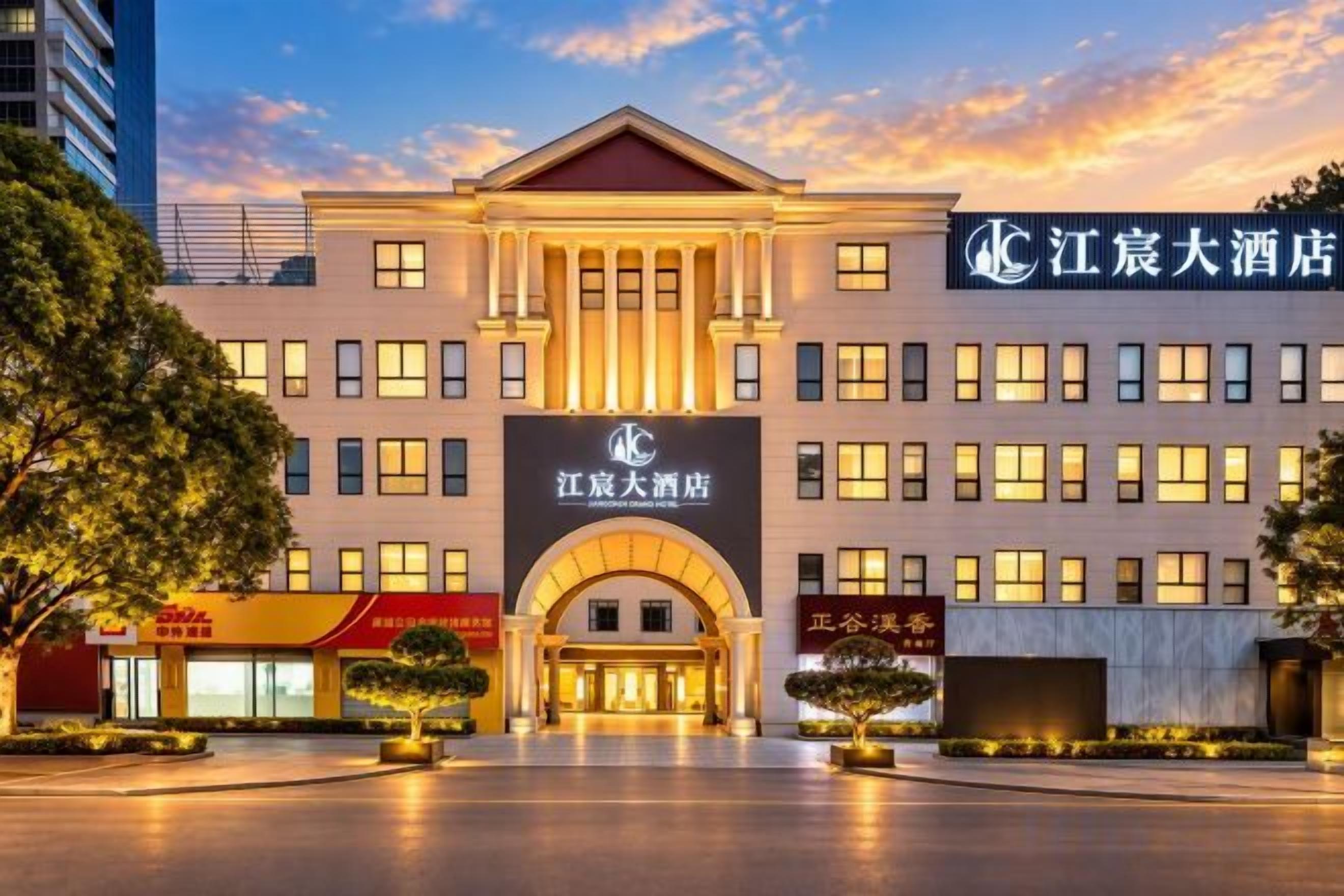 A hotel with a prominent entrance, multiple floors, and a well-lit facade.