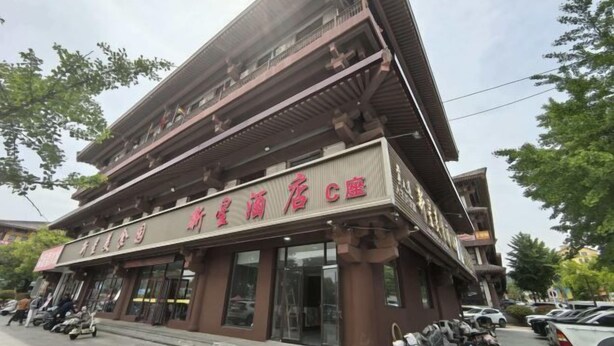 A traditional building with a sign indicating a restaurant named '新星酒店C座'.