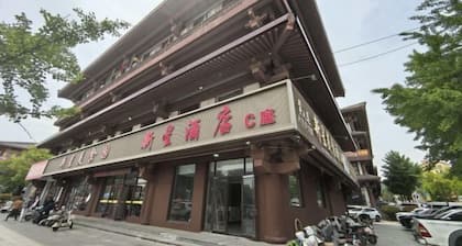 Yinan Xinxing Hotel