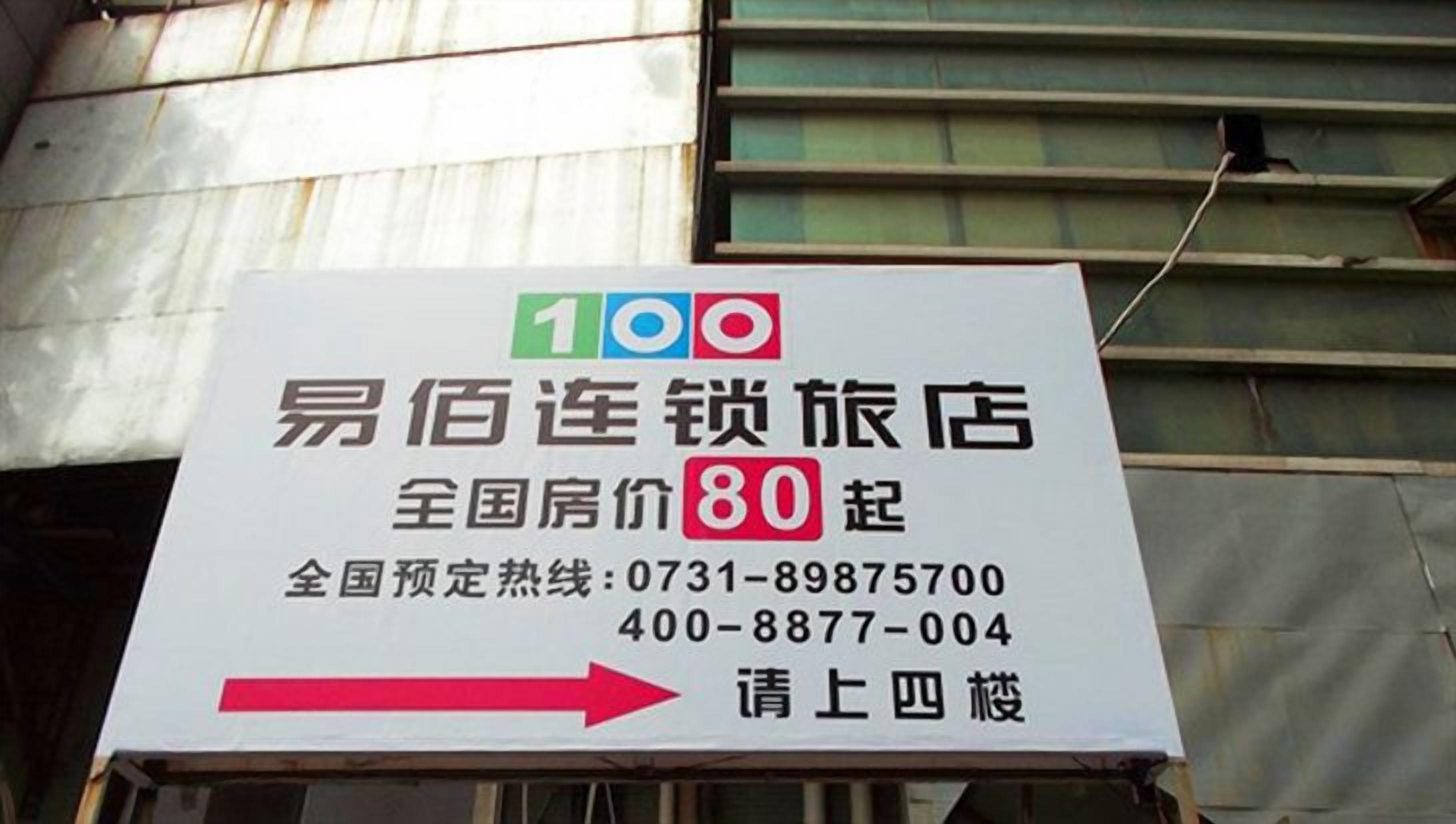 外部細節