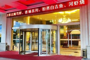 Exterior - Yushan Hotel (Changshu)