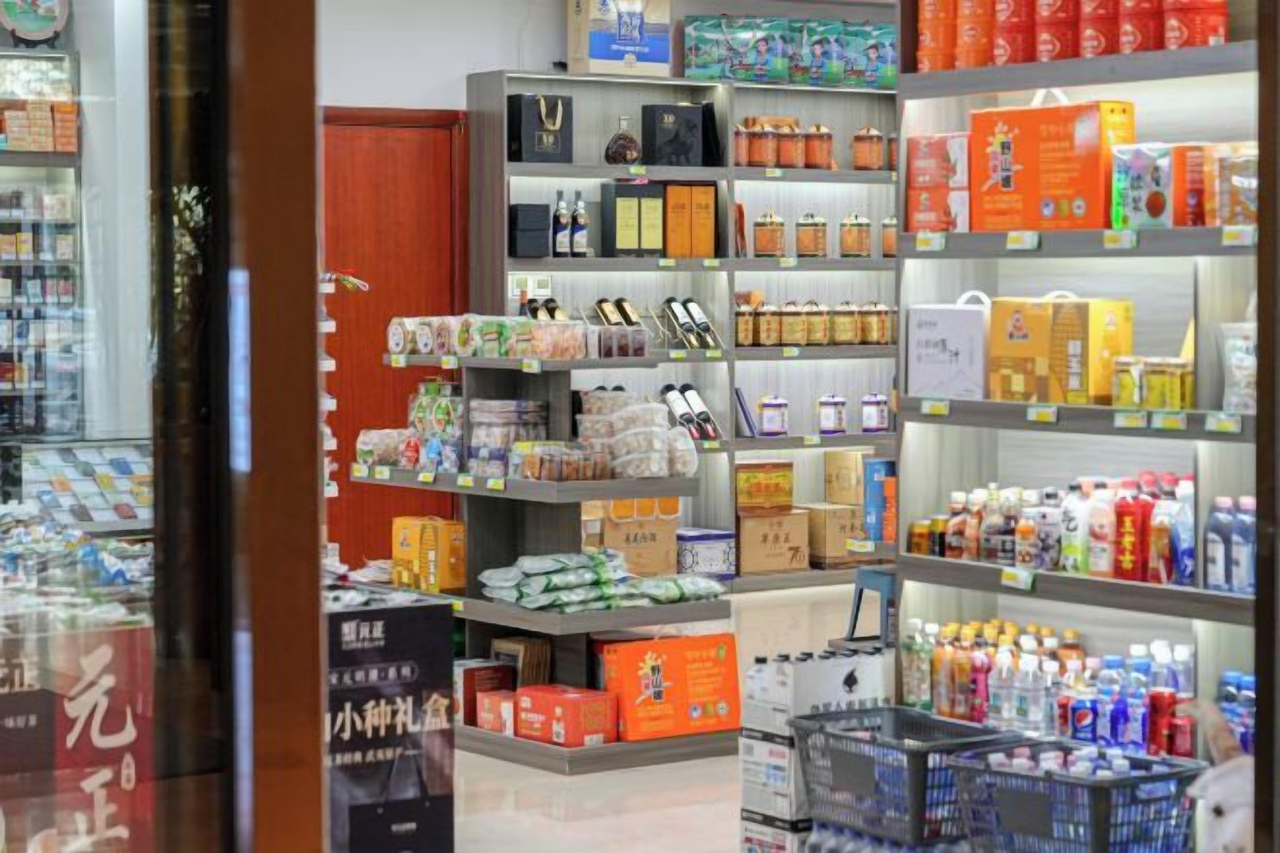Gift shop
