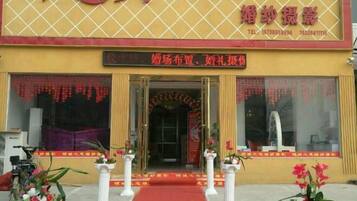 المنشأة من الخارج