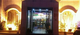 Jingang International Hotel